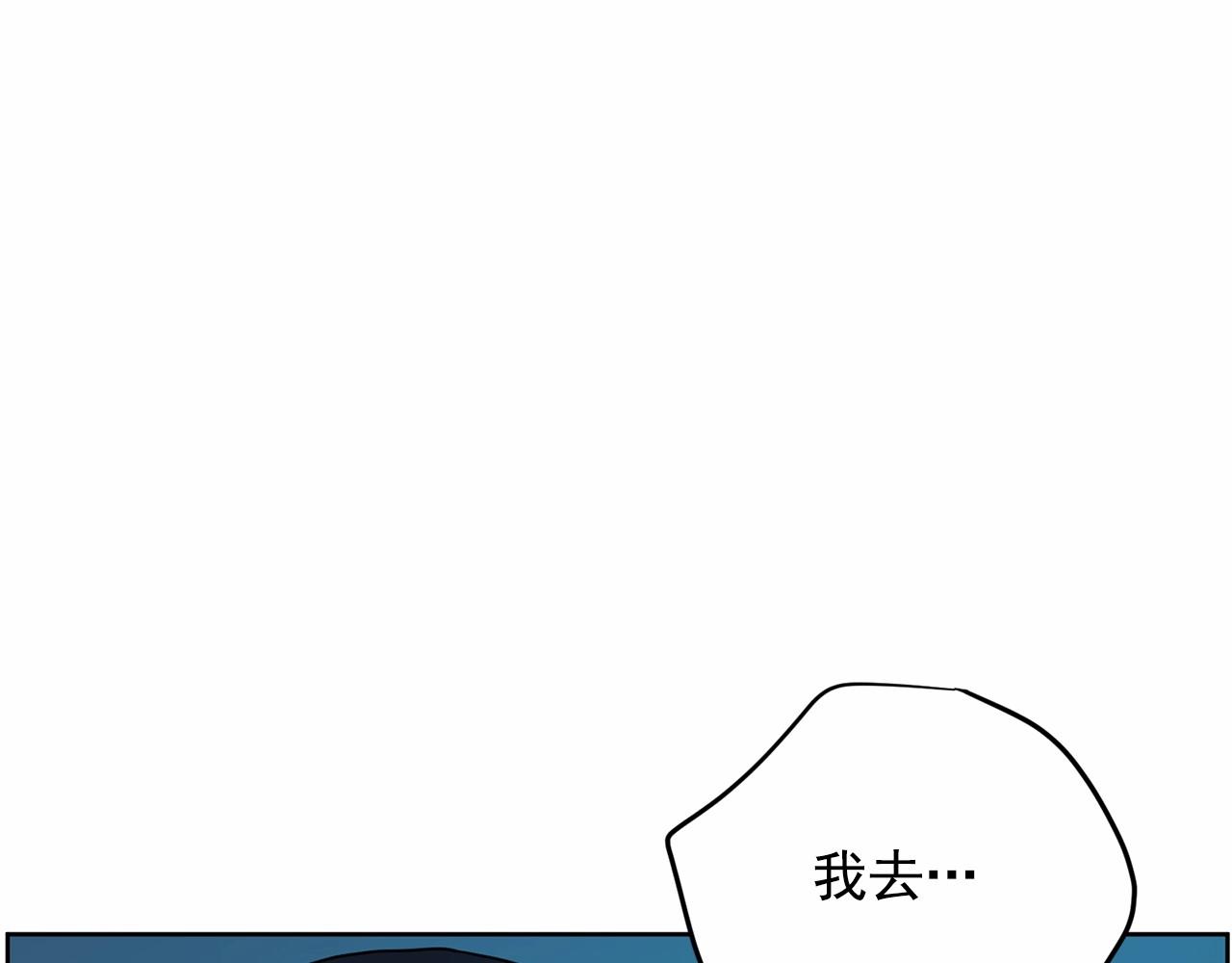 第29话 临时调换歌曲206
