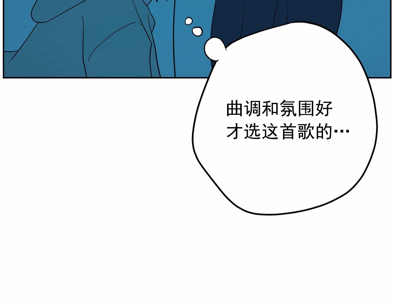 第29话 临时调换歌曲210