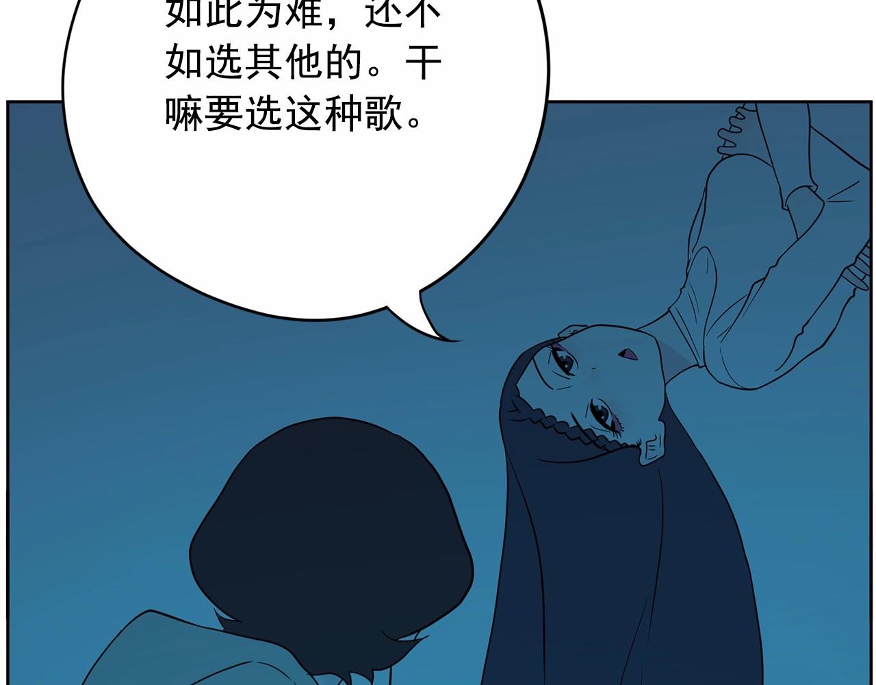 第29话 临时调换歌曲213