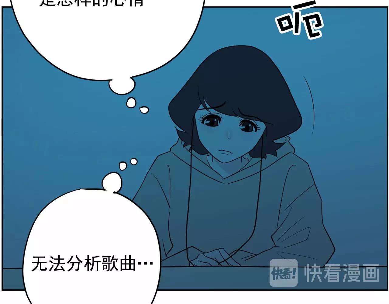 第29话 临时调换歌曲216