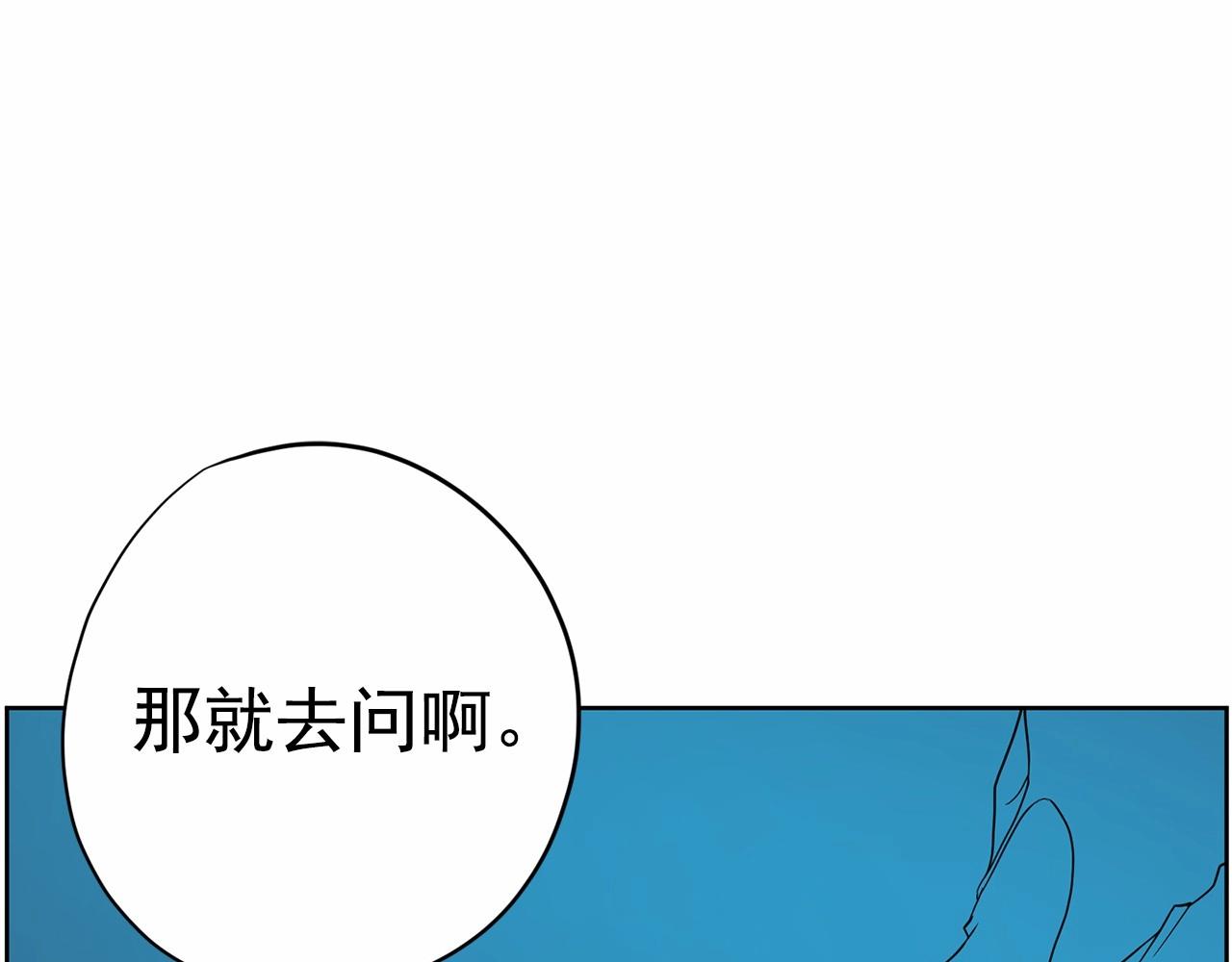 第29话 临时调换歌曲218