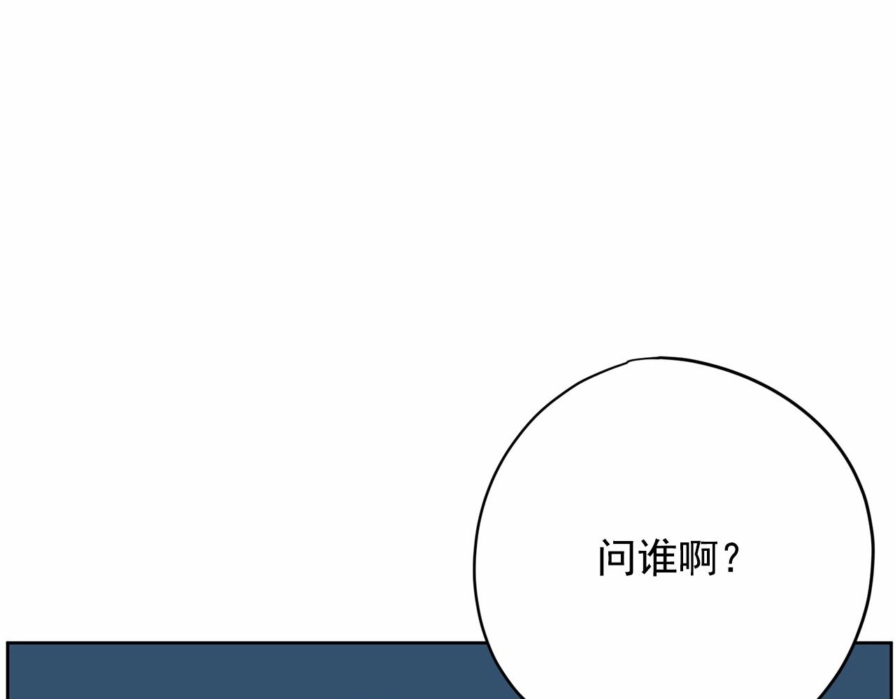 第29话 临时调换歌曲220