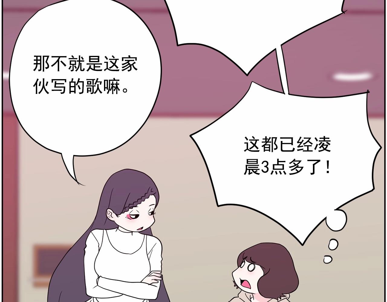 第29话 临时调换歌曲226