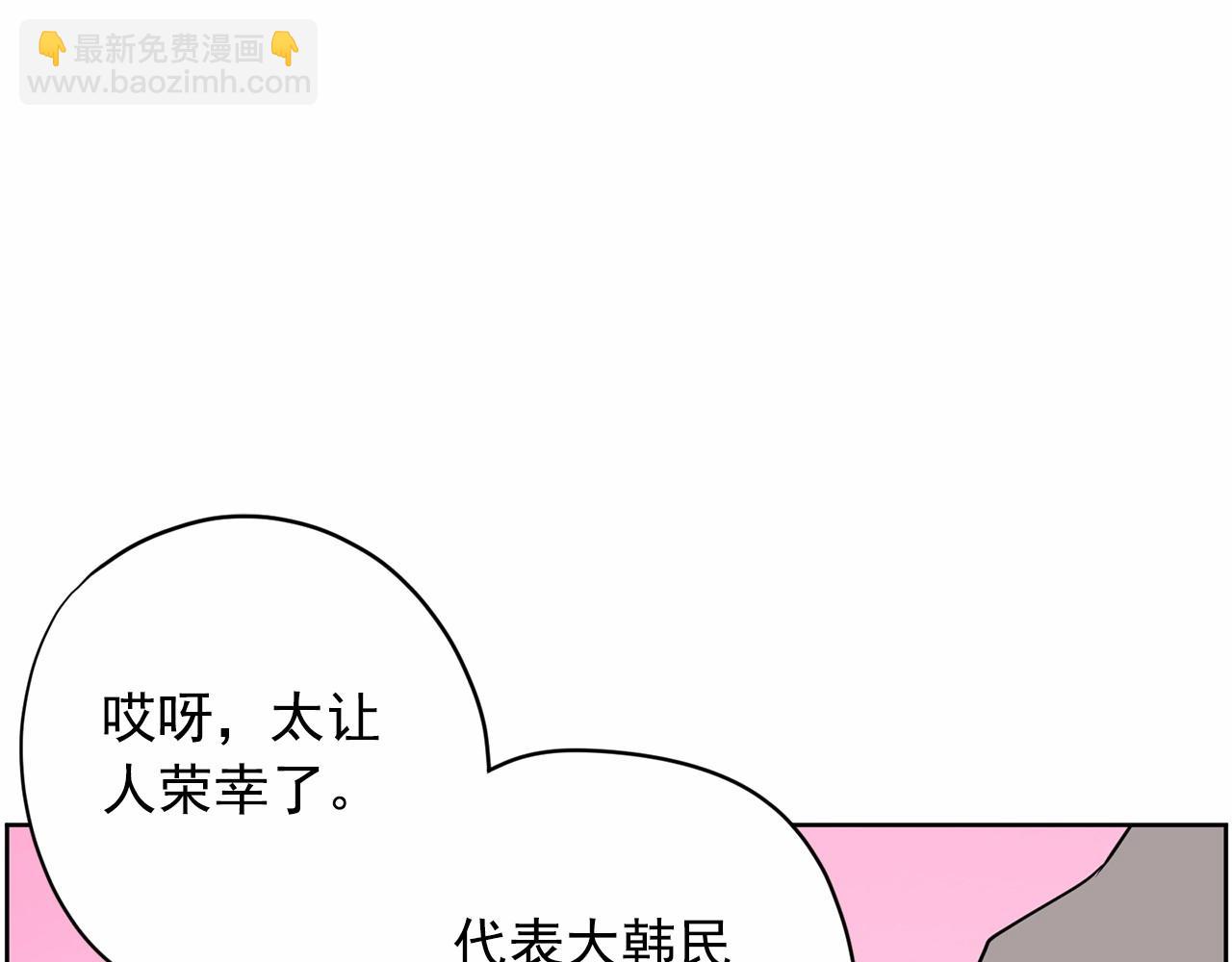第29话 临时调换歌曲23