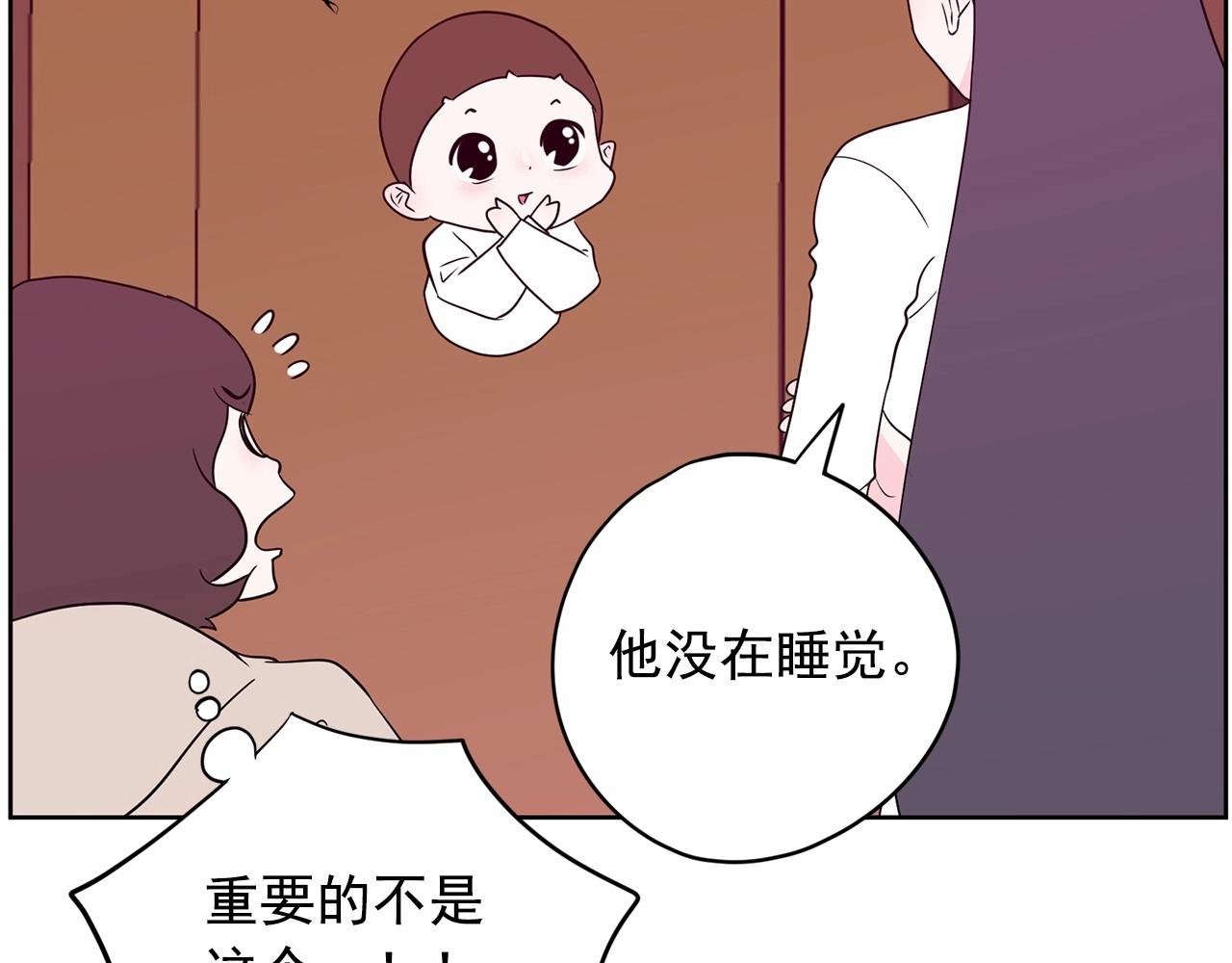 第29话 临时调换歌曲230