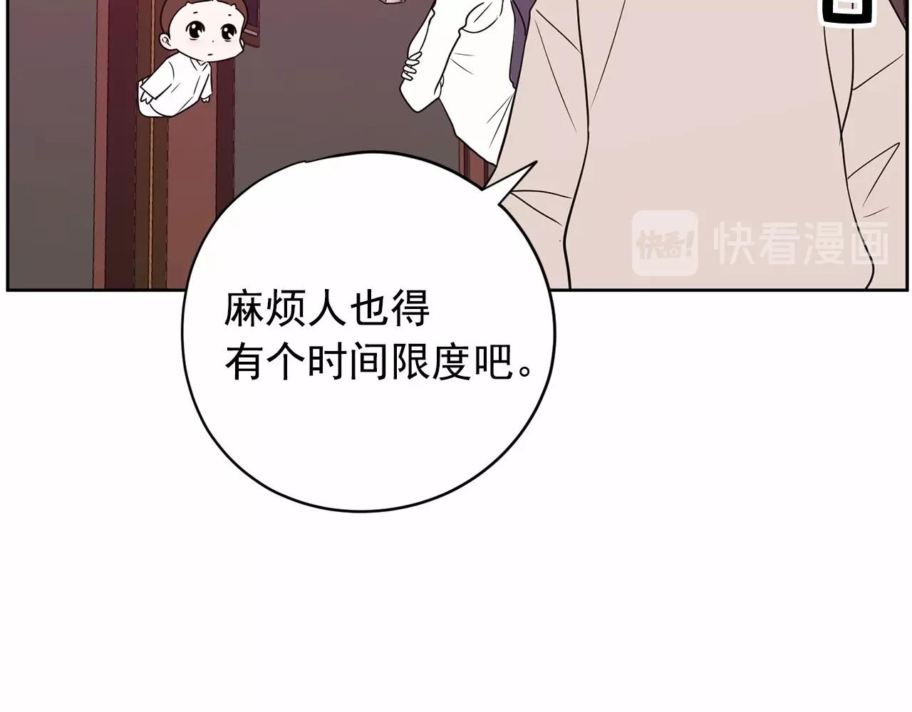 第29话 临时调换歌曲233