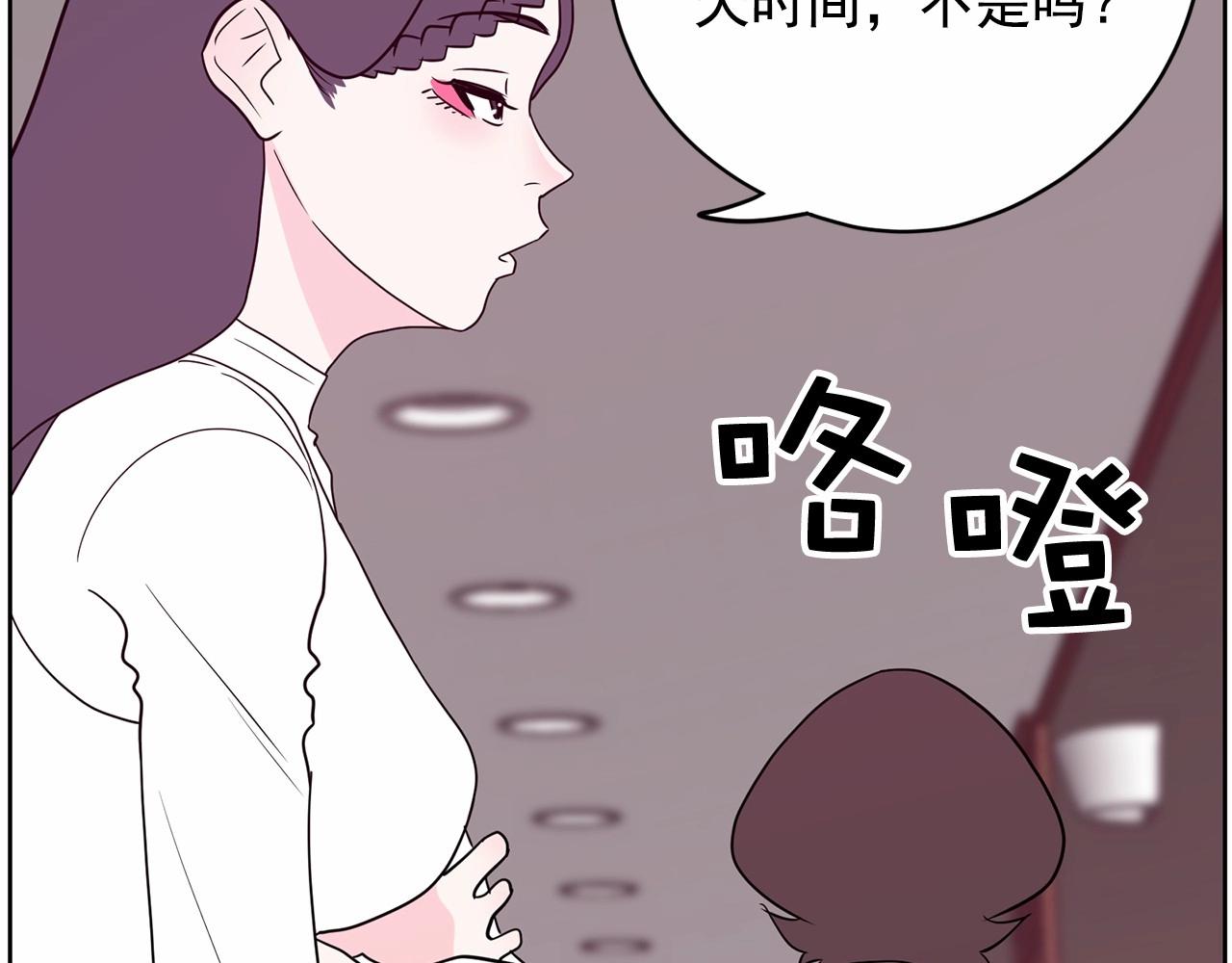 第29话 临时调换歌曲235