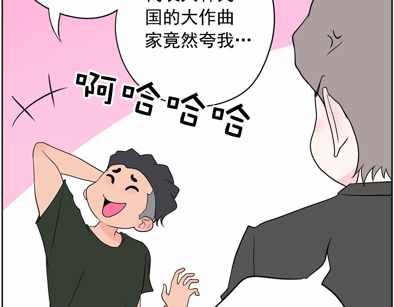 第29话 临时调换歌曲24