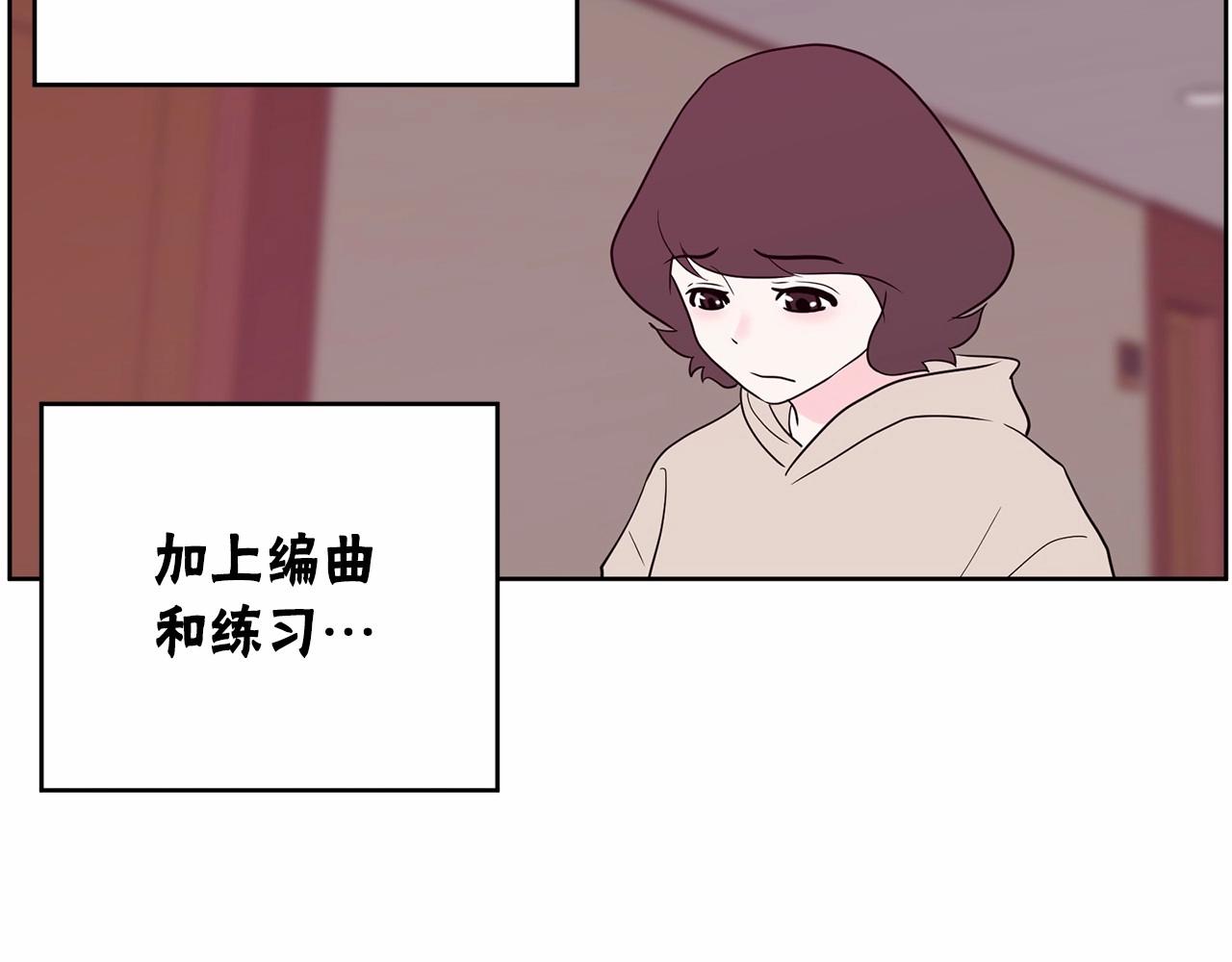 第29话 临时调换歌曲241
