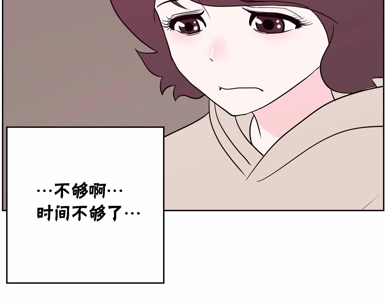 第29话 临时调换歌曲243