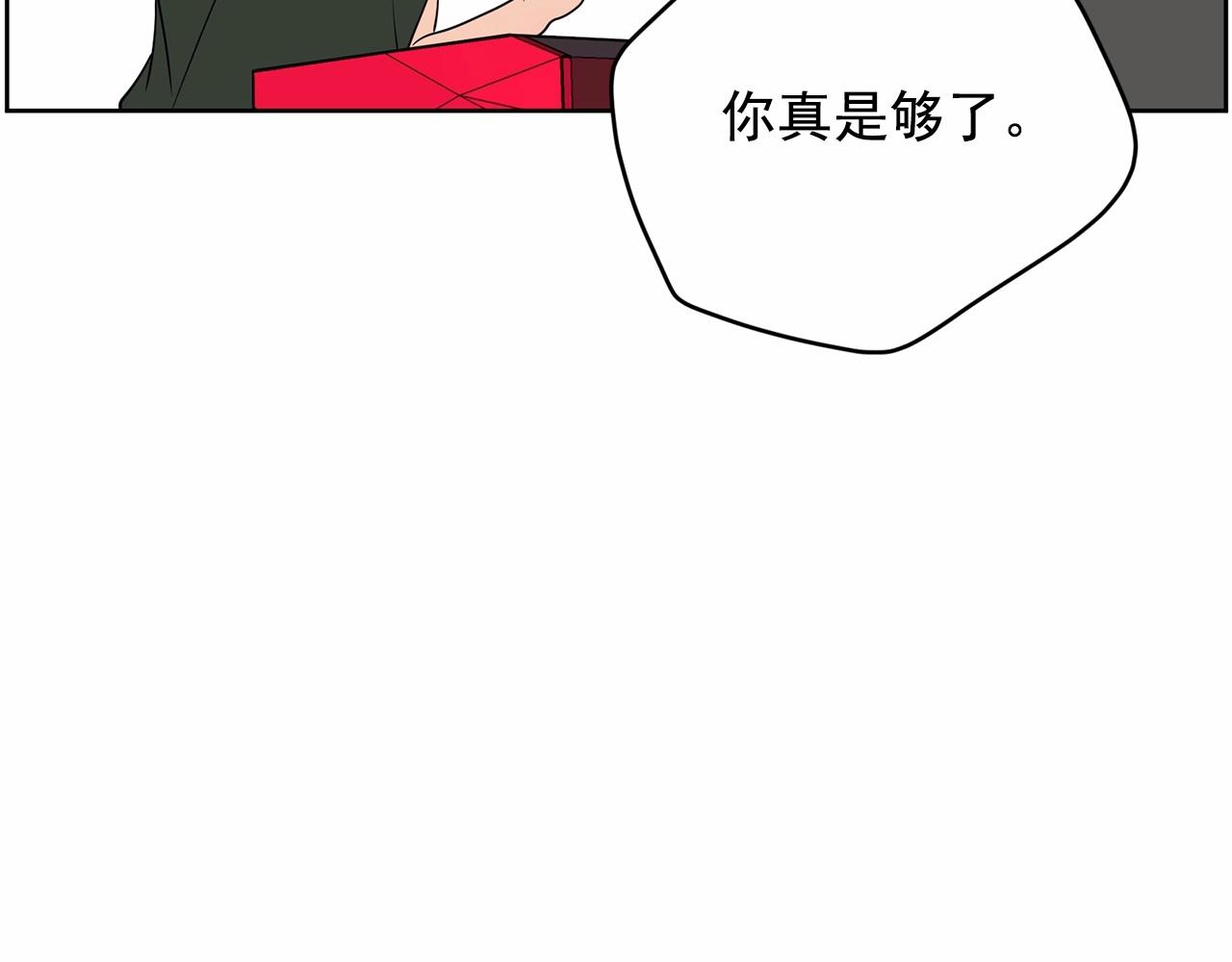 第29话 临时调换歌曲25