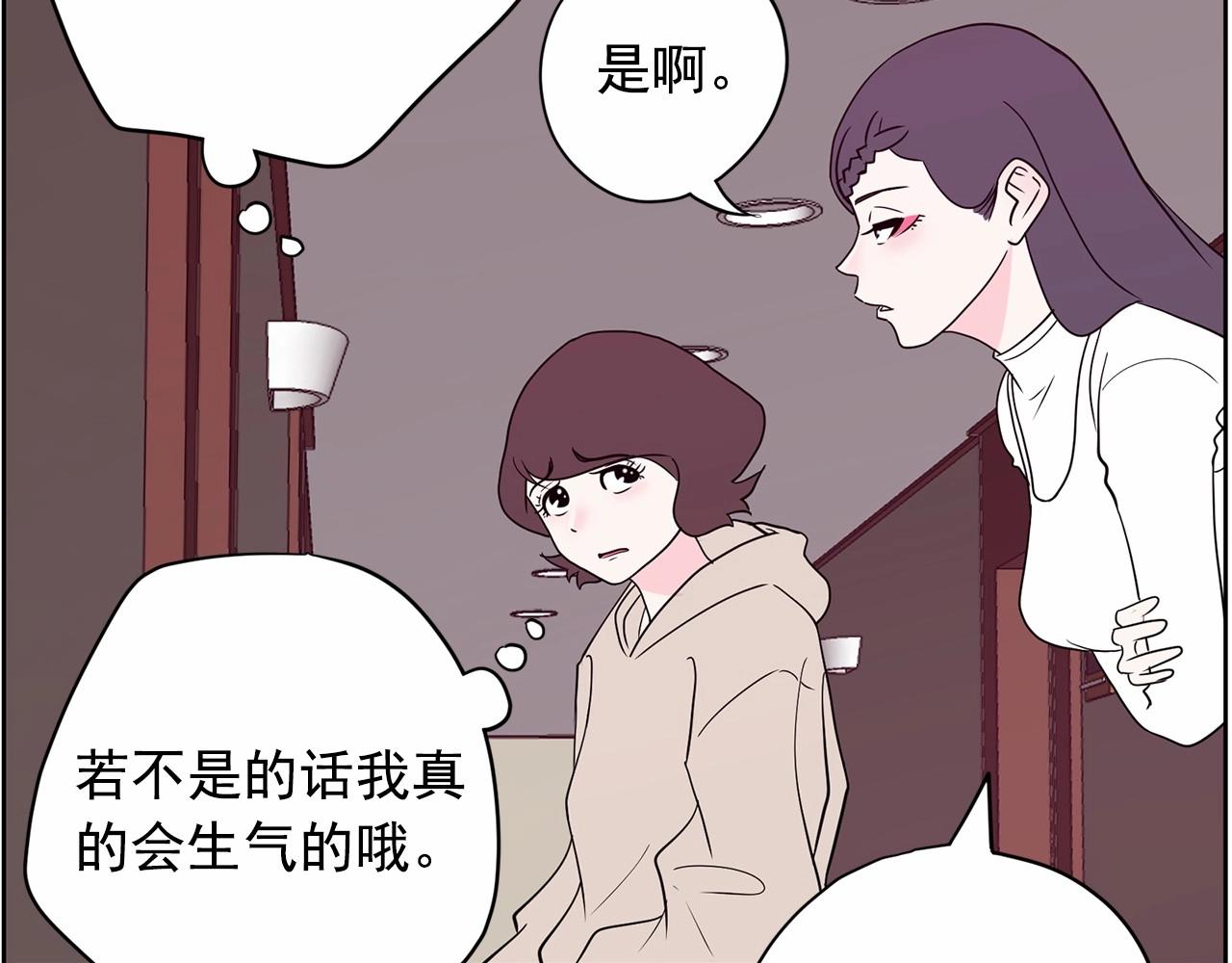 第29话 临时调换歌曲251