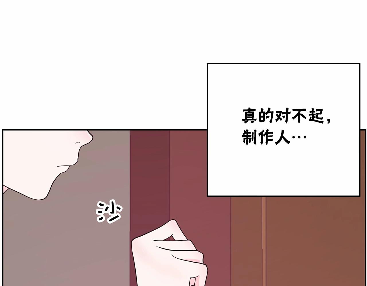 第29话 临时调换歌曲255