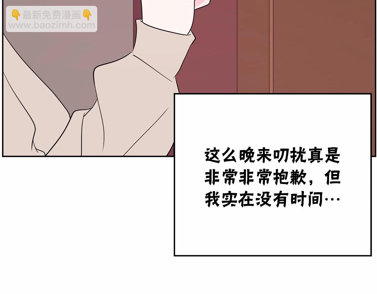 第29话 临时调换歌曲256