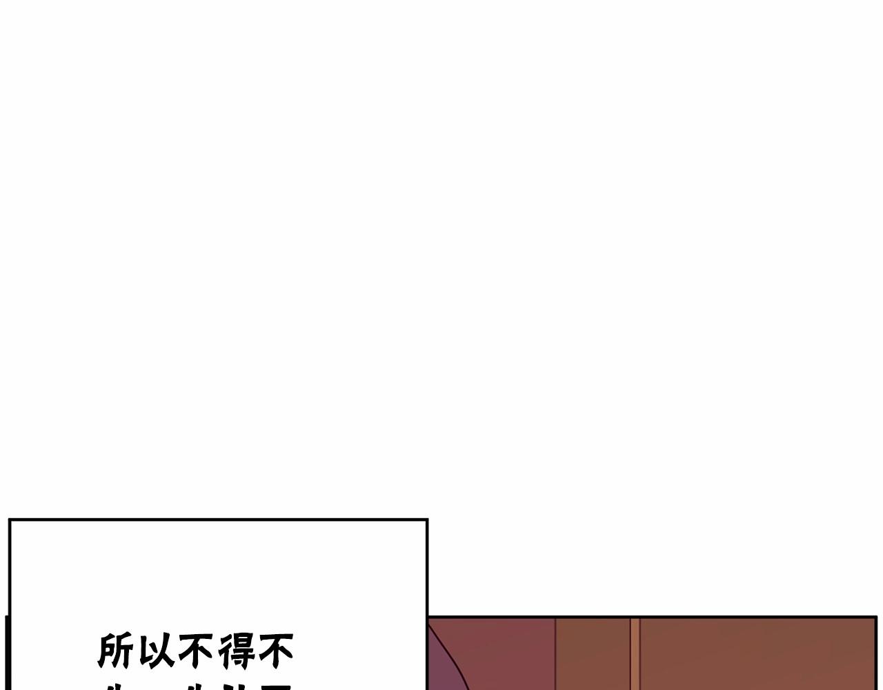 第29话 临时调换歌曲257