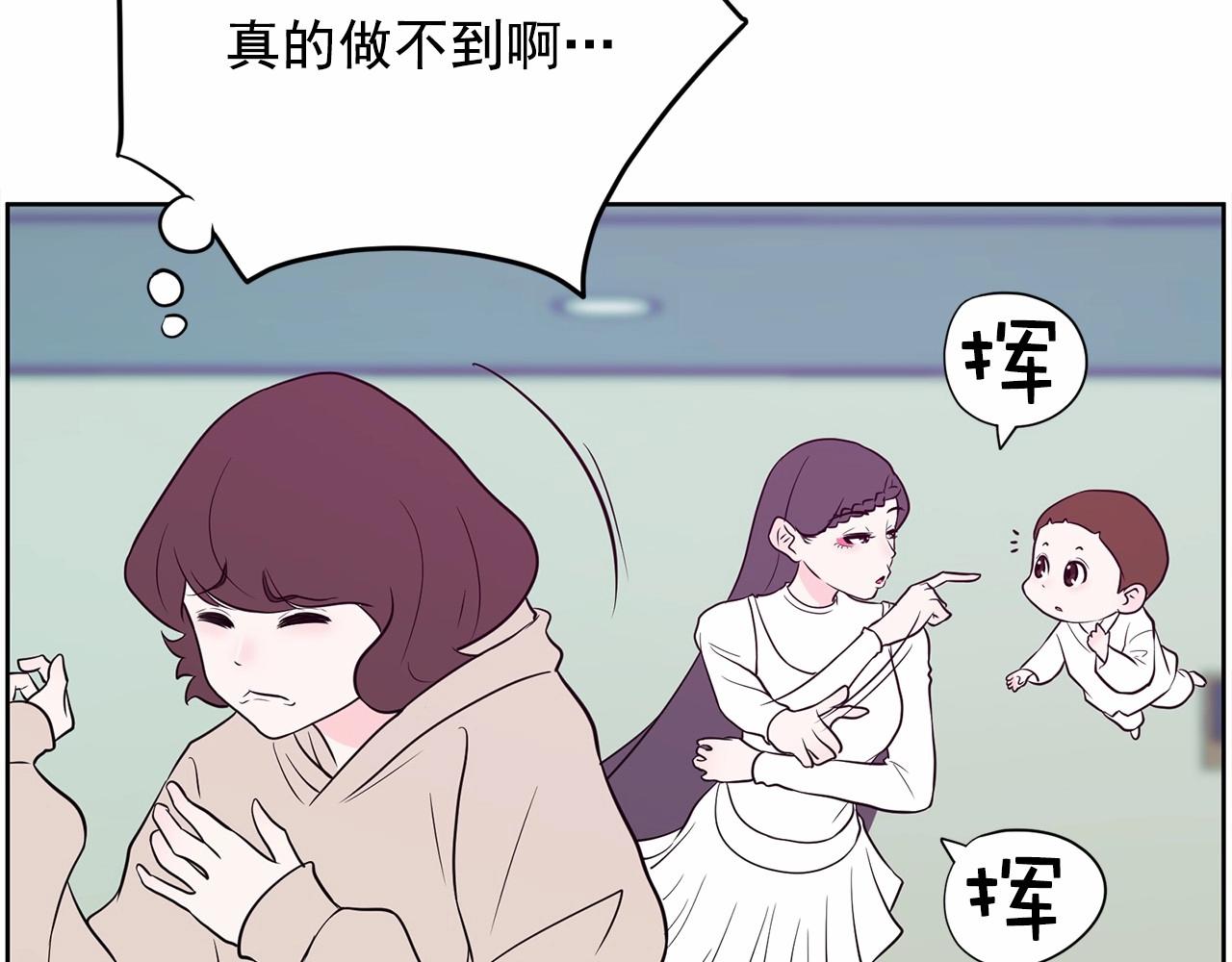 第29话 临时调换歌曲263