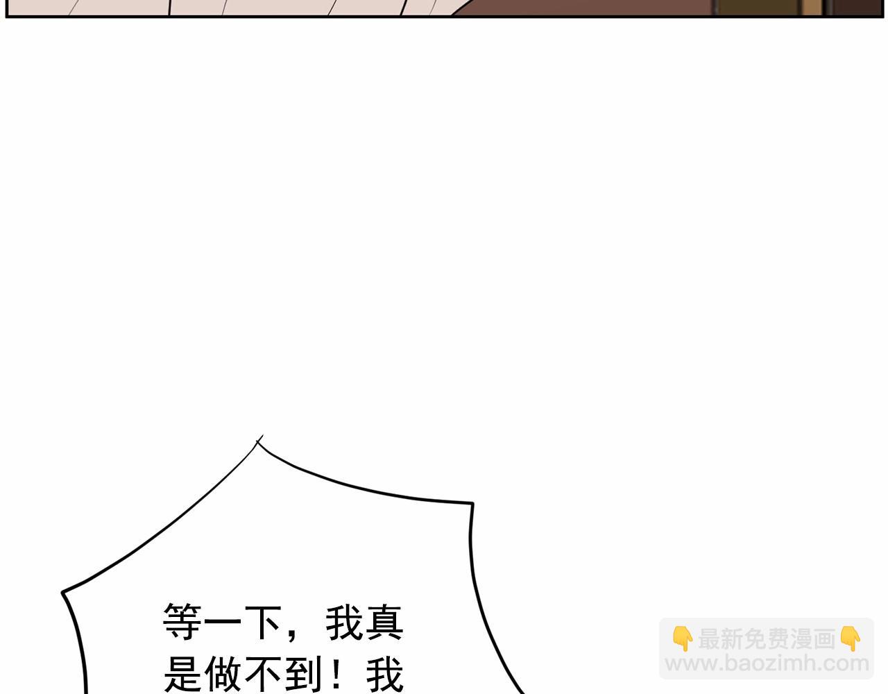 第29话 临时调换歌曲266