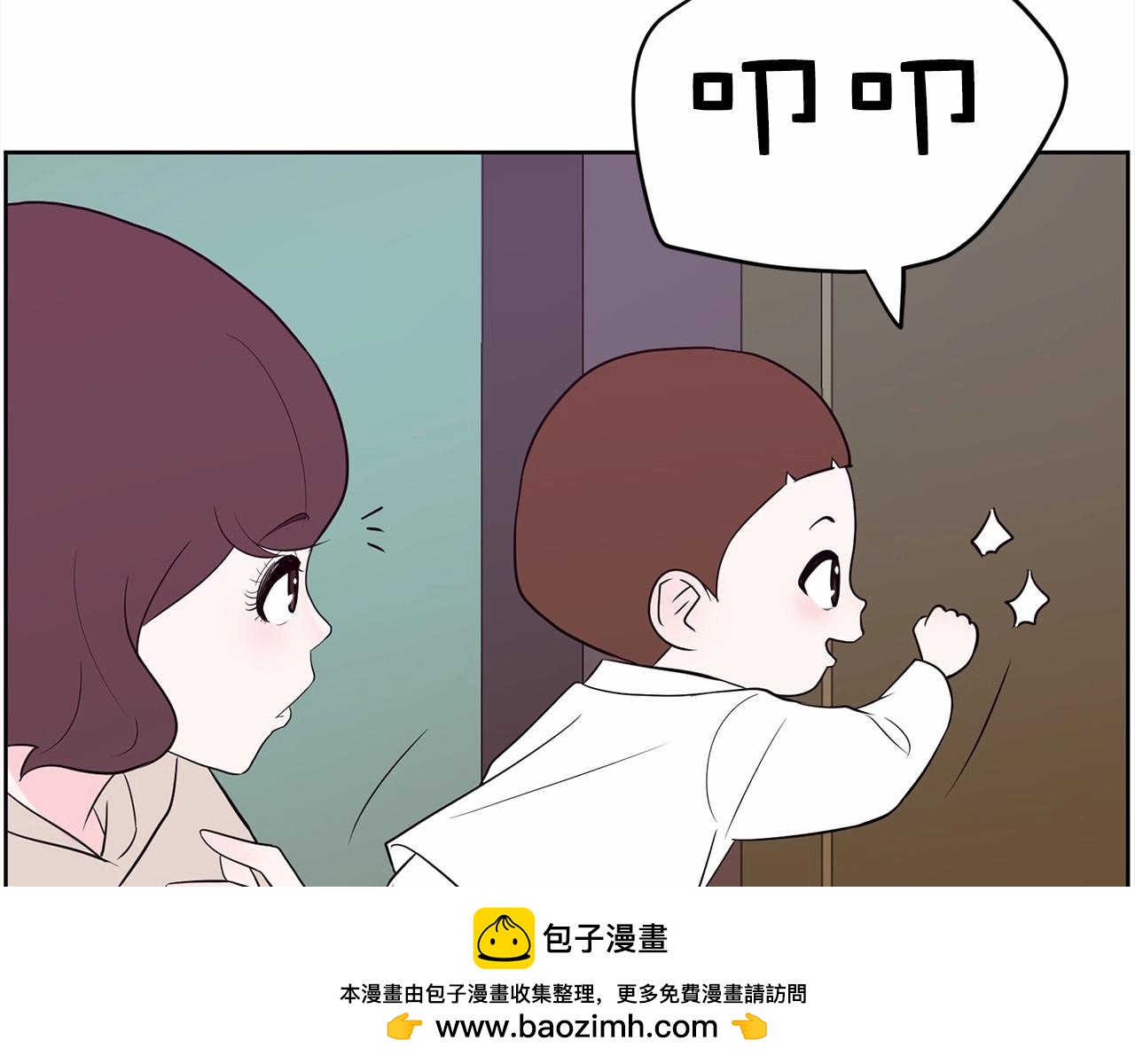 第29话 临时调换歌曲269