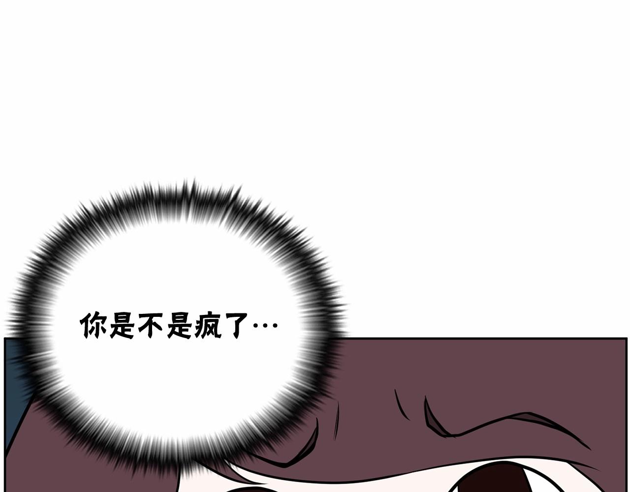 第29话 临时调换歌曲275