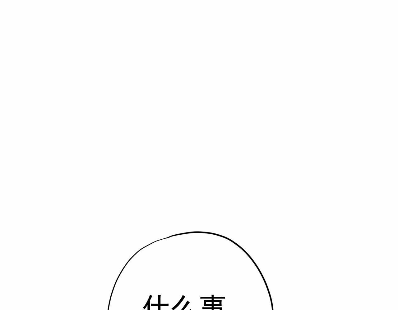 第29话 临时调换歌曲283