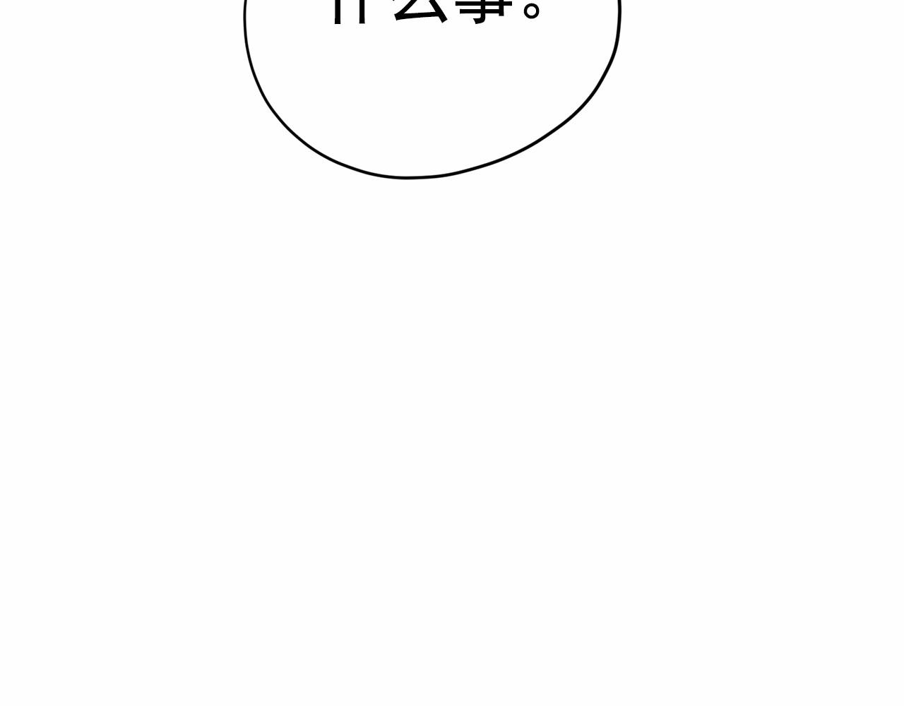 第29话 临时调换歌曲284