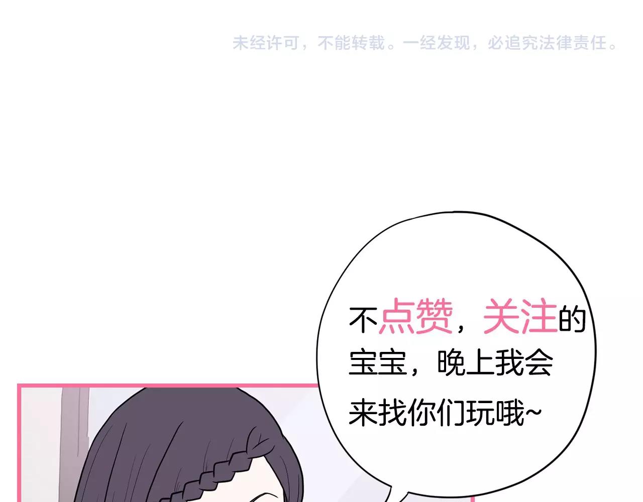 第29话 临时调换歌曲286