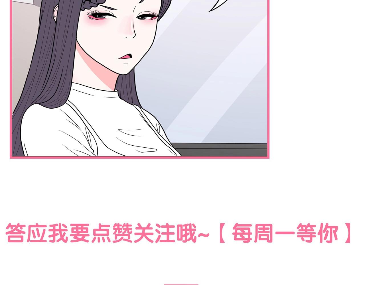 第29话 临时调换歌曲287