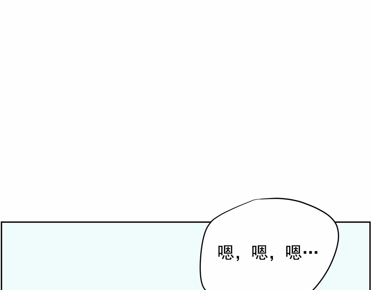 第29话 临时调换歌曲29