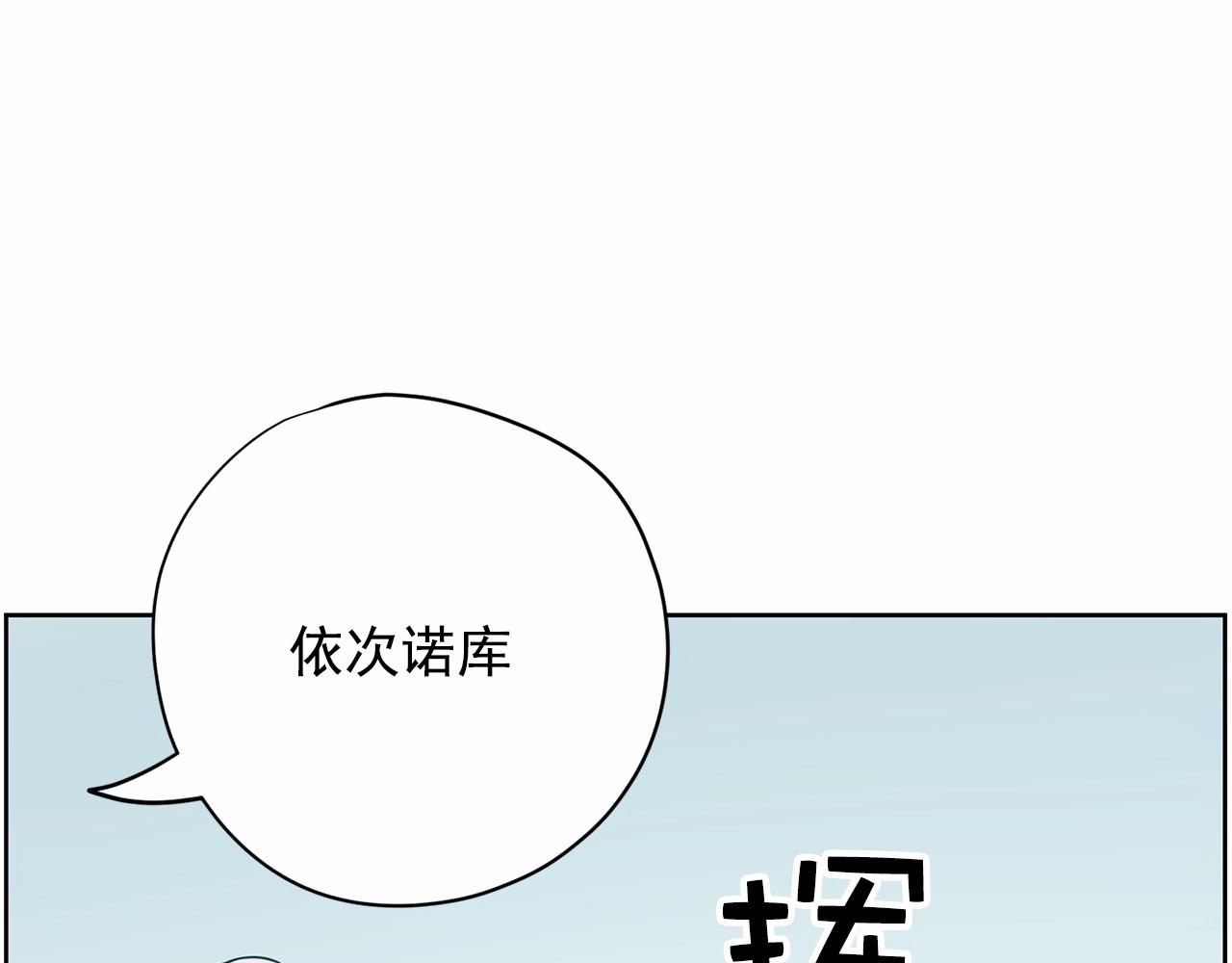 第29话 临时调换歌曲35