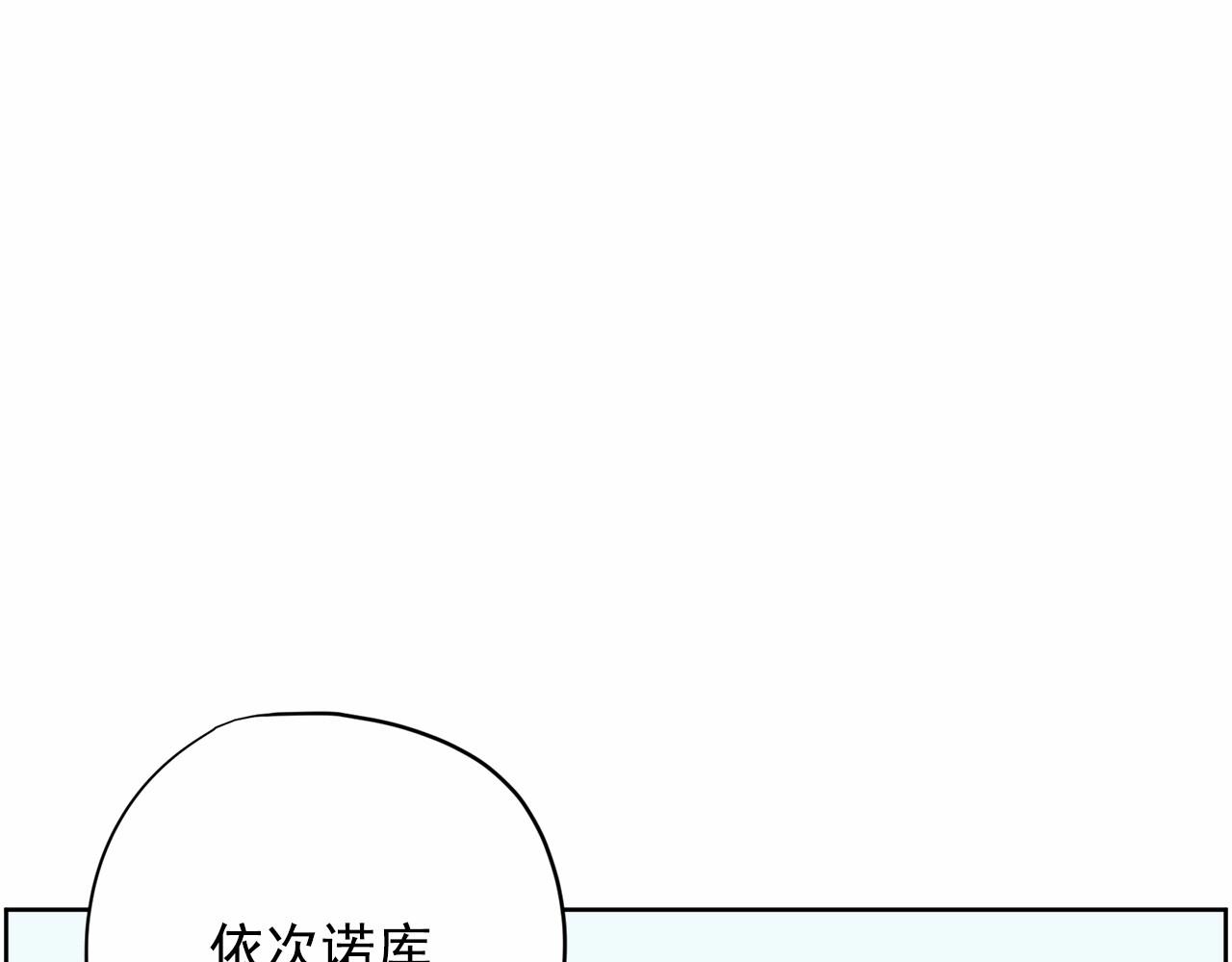 第29话 临时调换歌曲37