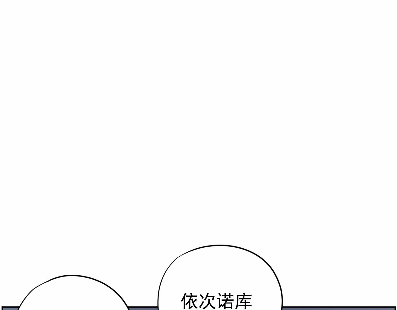 第29话 临时调换歌曲39