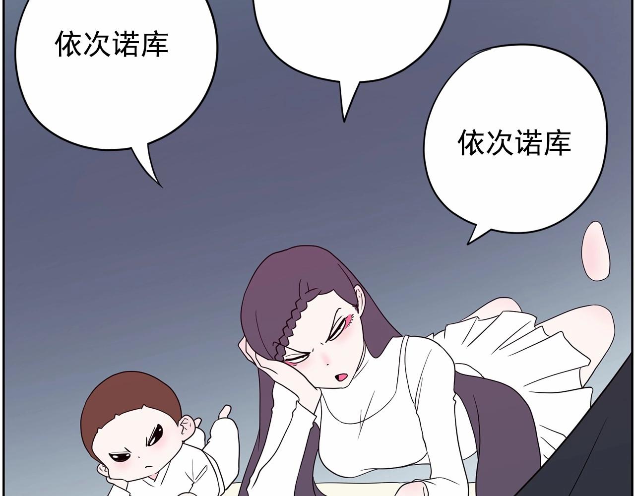 第29话 临时调换歌曲40