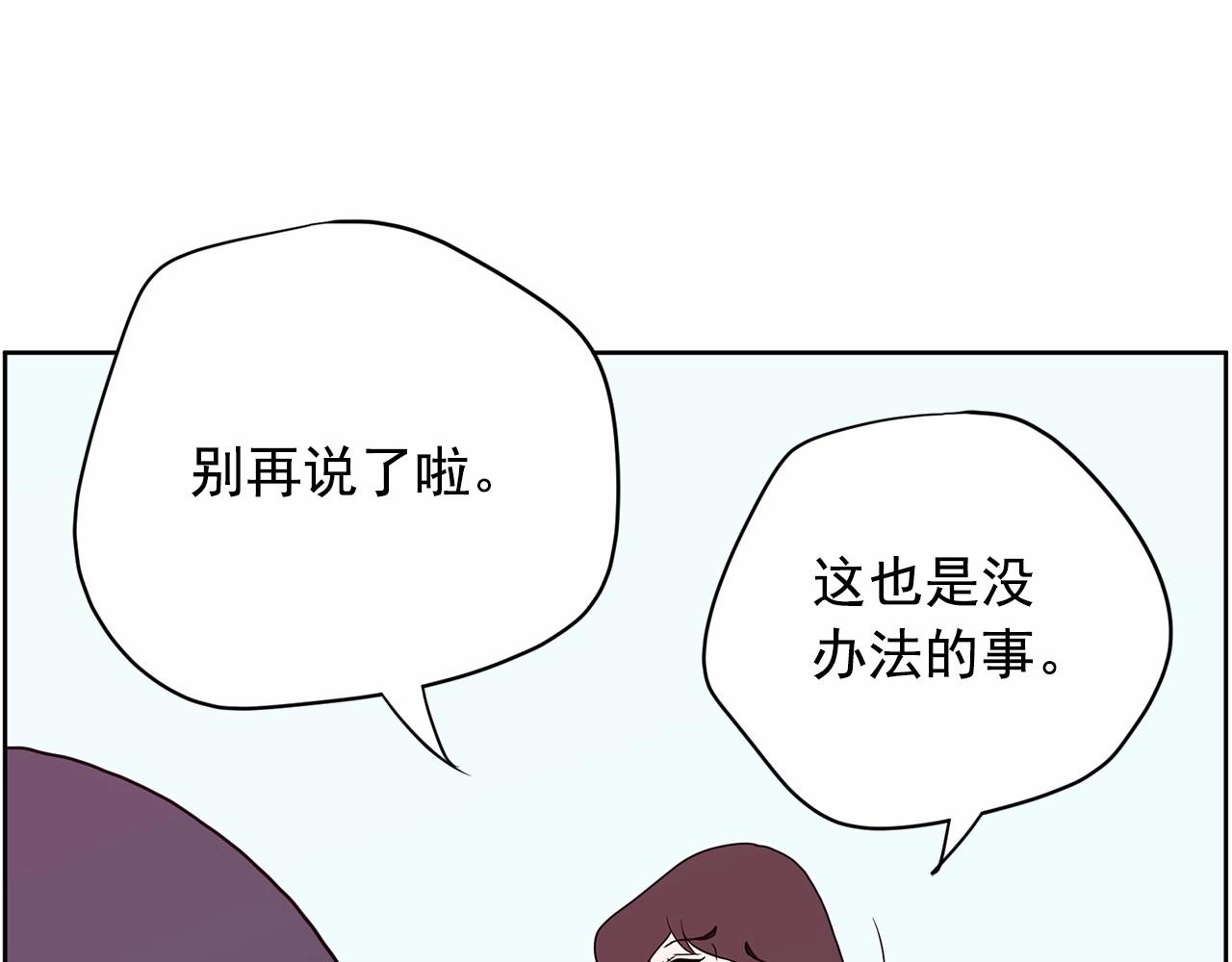 第29话 临时调换歌曲42