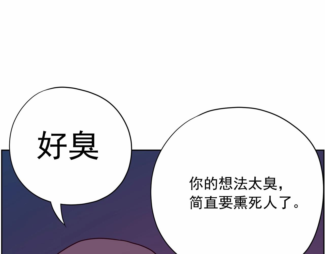 第29话 临时调换歌曲54