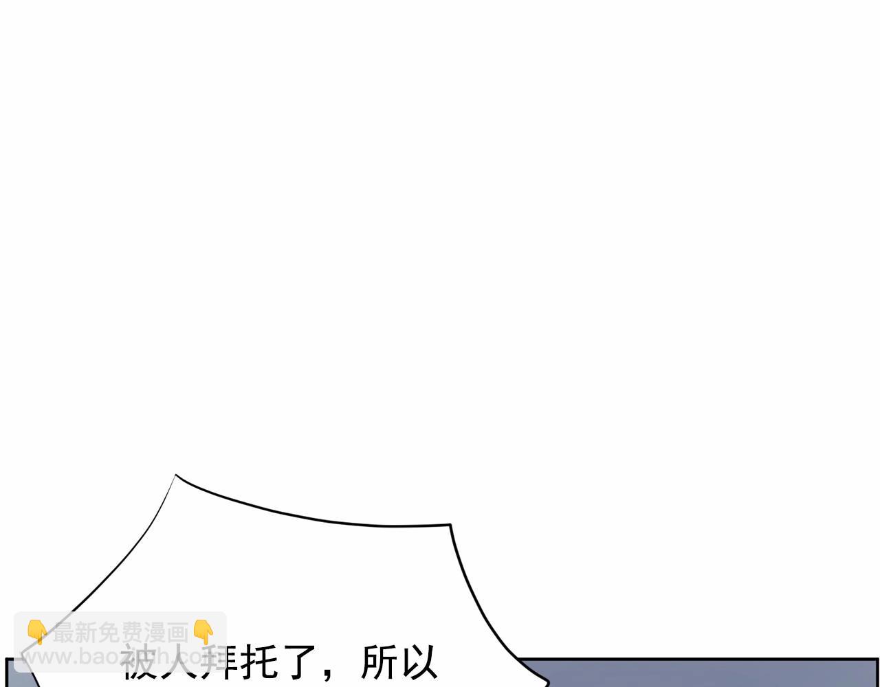 第29话 临时调换歌曲60