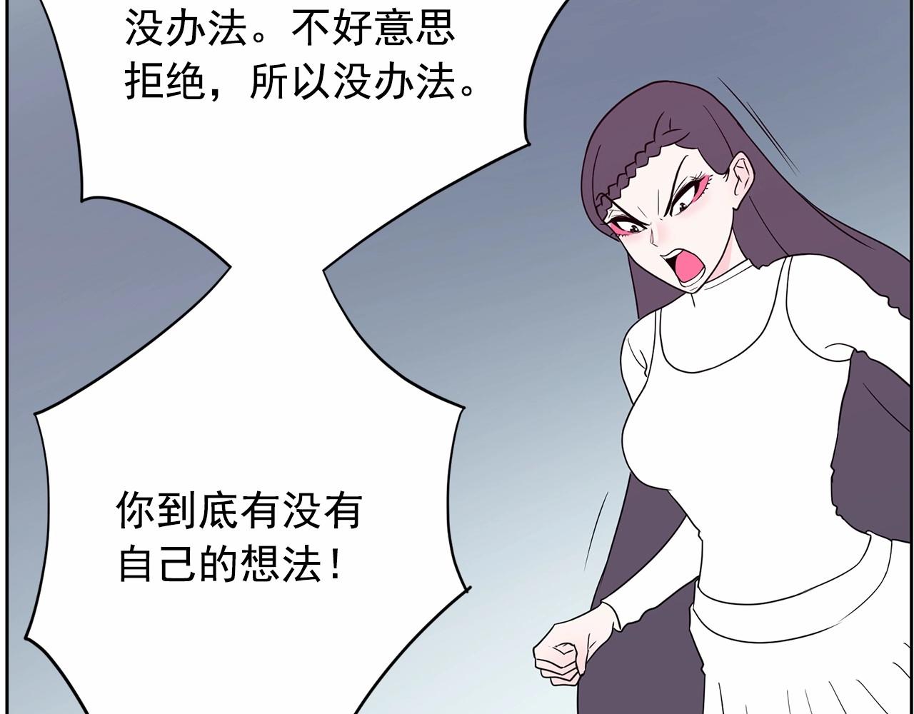 第29话 临时调换歌曲61