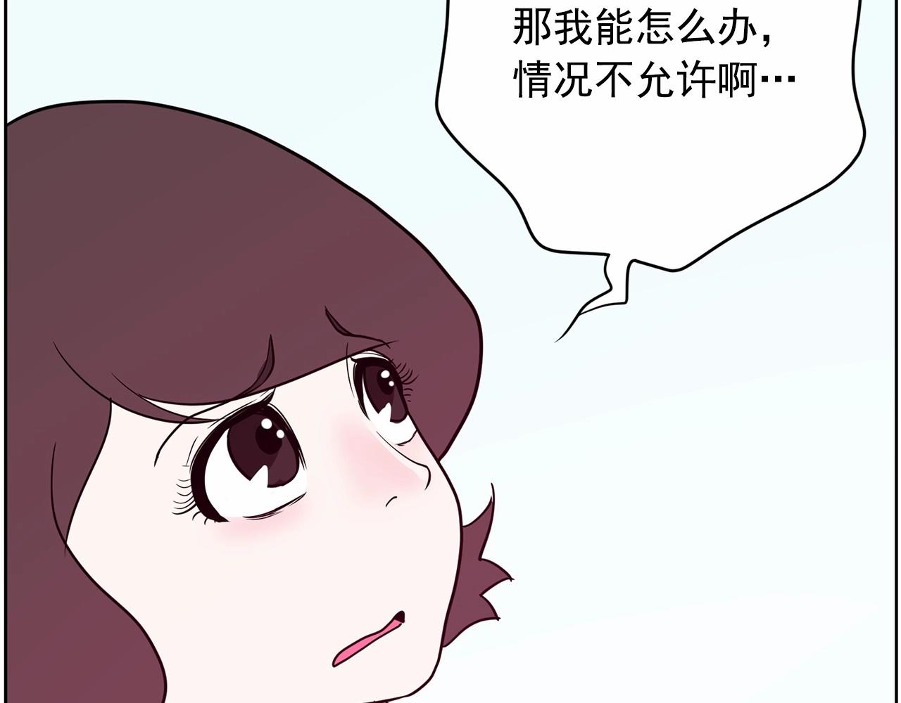 第29话 临时调换歌曲64