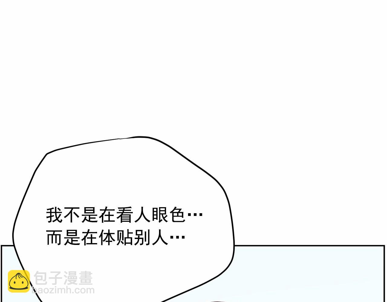 第29话 临时调换歌曲69