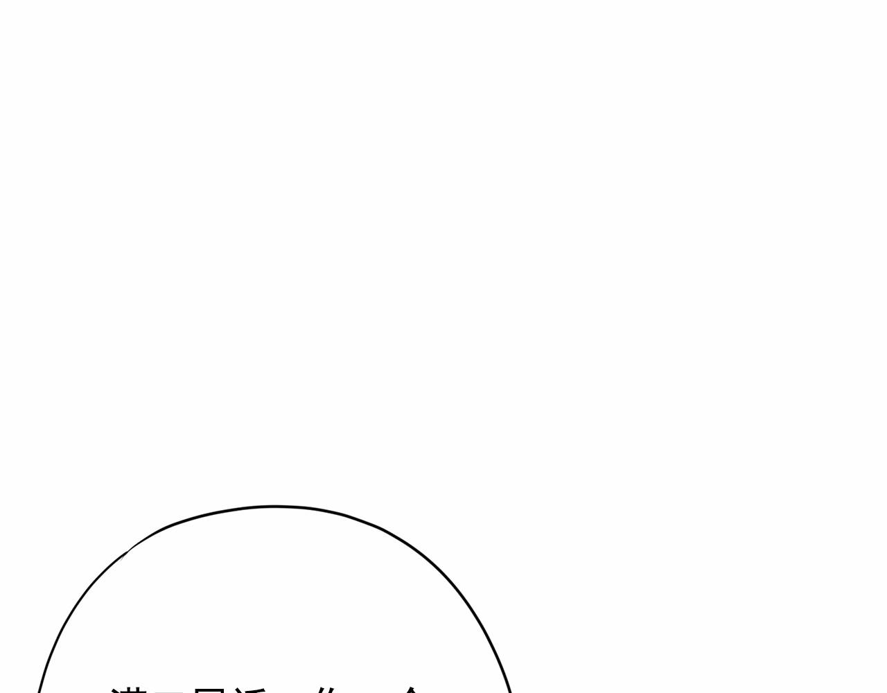 第29话 临时调换歌曲71