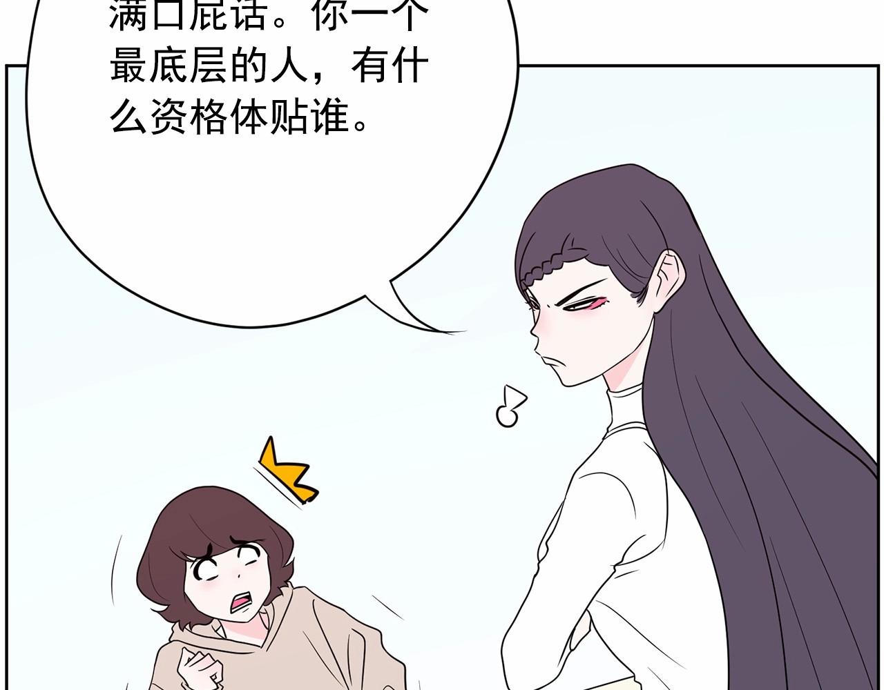 第29话 临时调换歌曲72