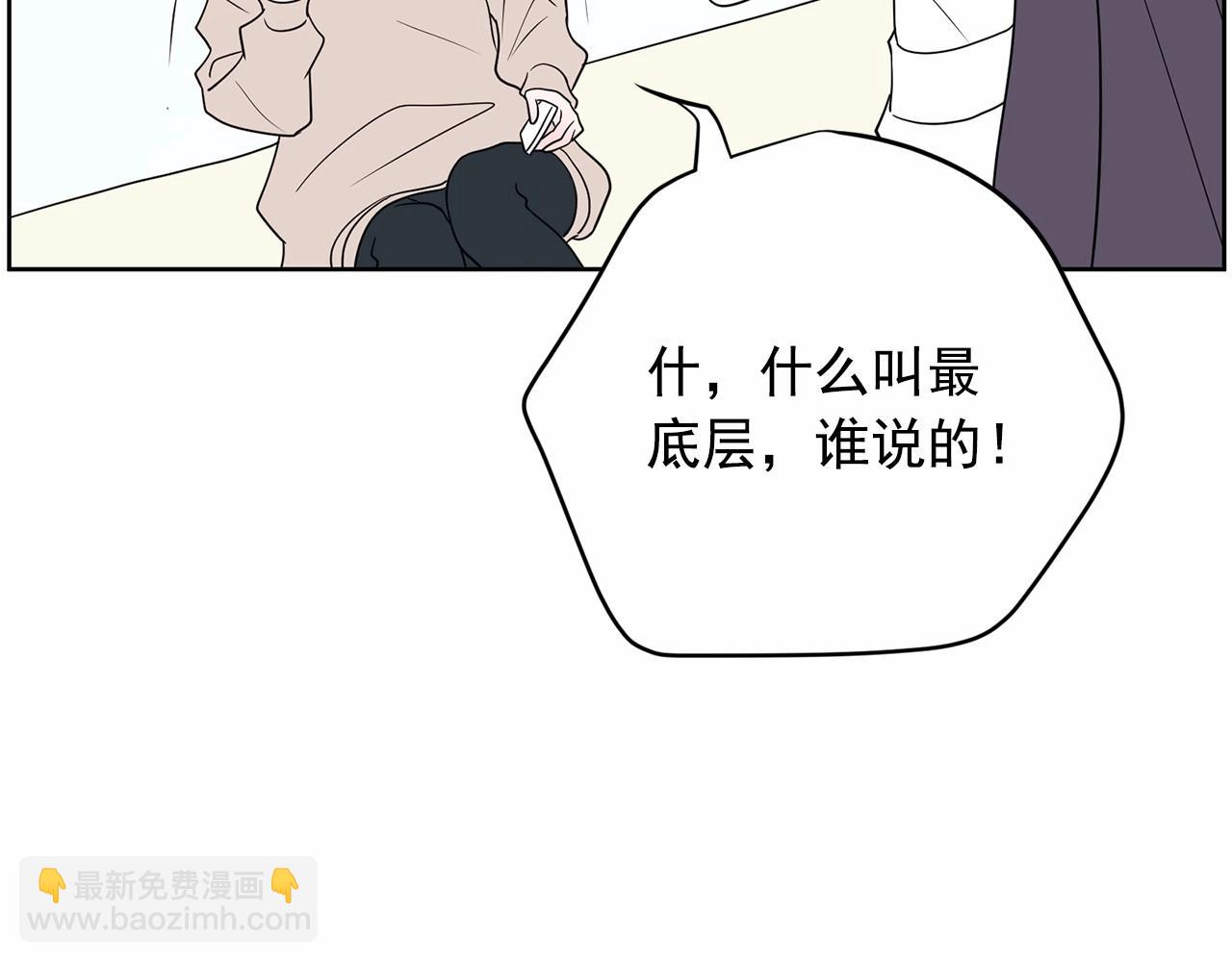第29话 临时调换歌曲73