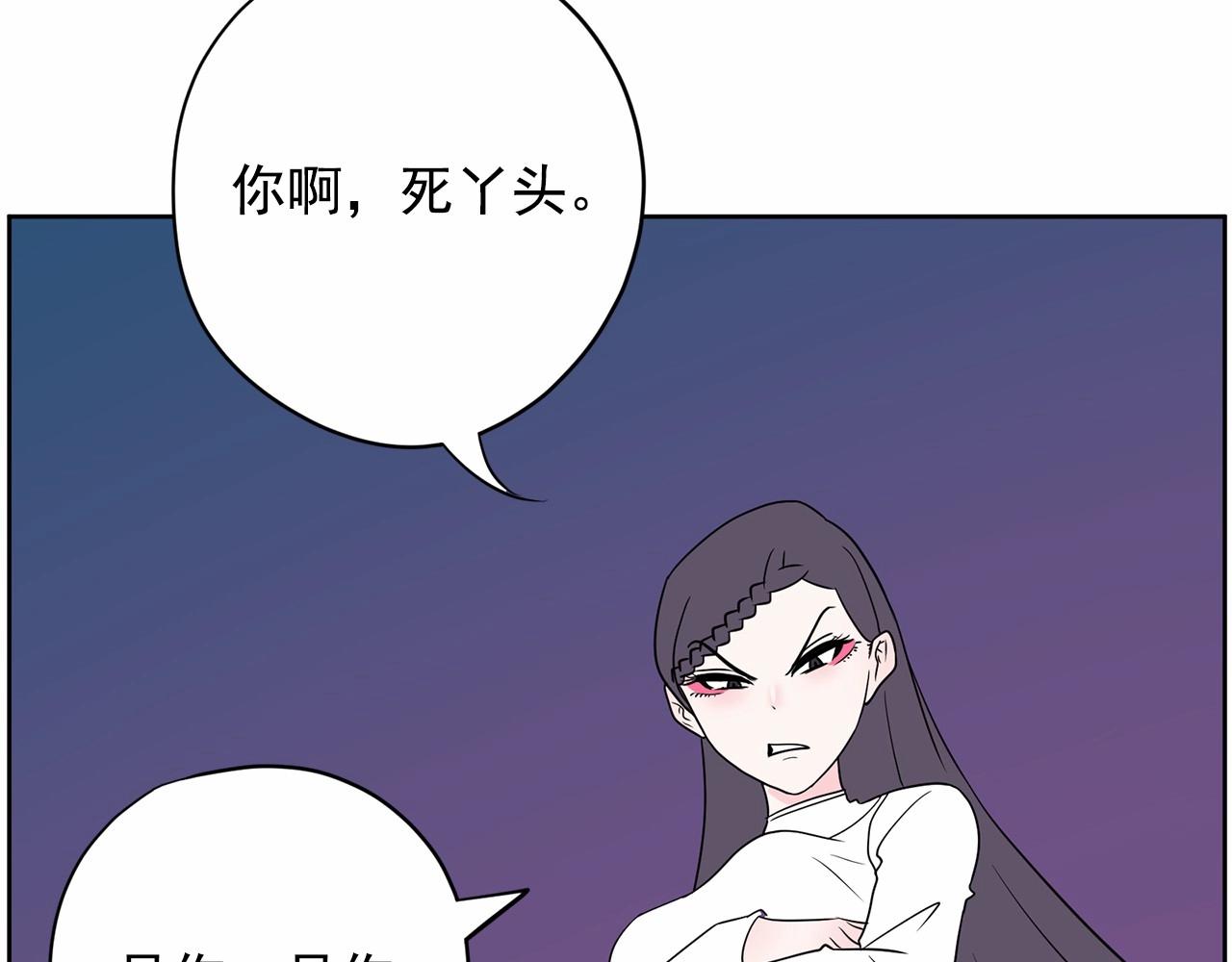 第29话 临时调换歌曲77