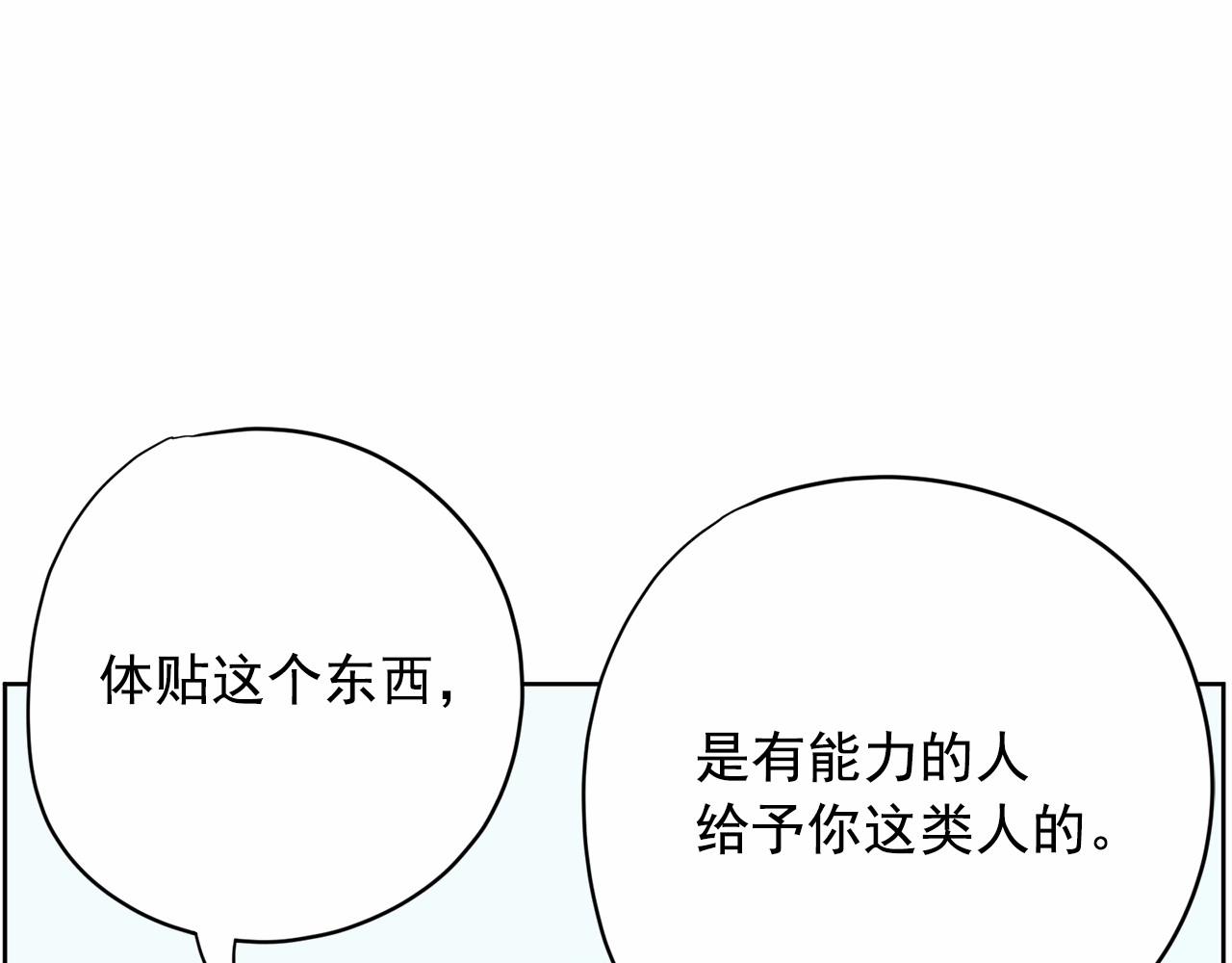 第29话 临时调换歌曲80