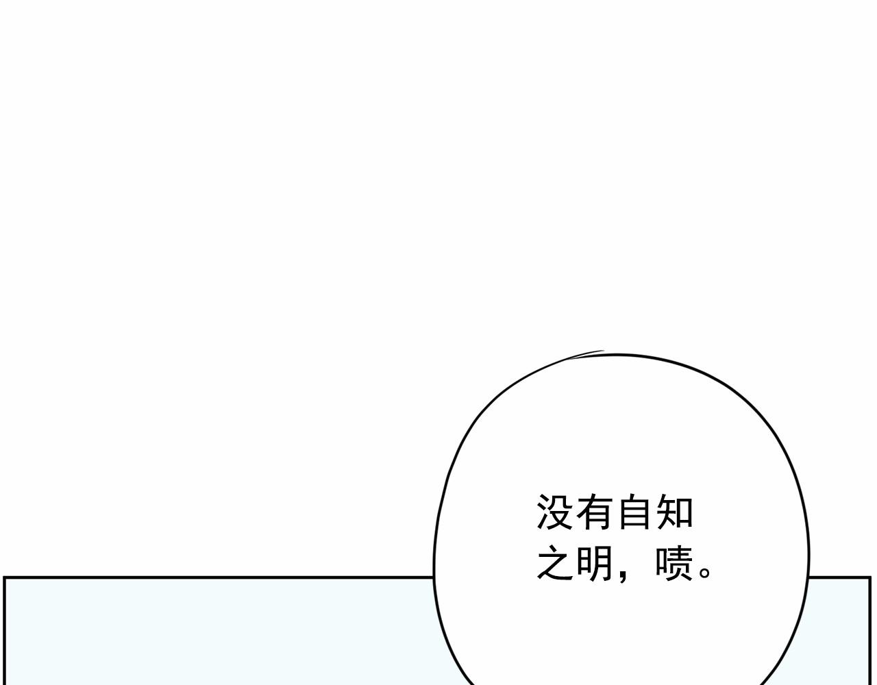 第29话 临时调换歌曲84