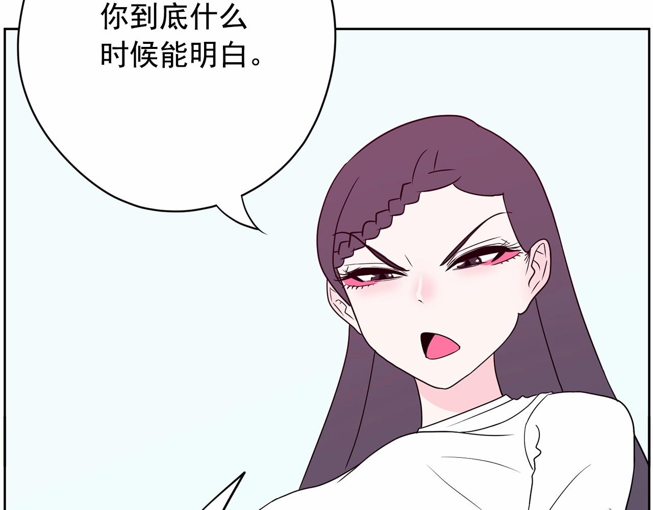 第29话 临时调换歌曲87