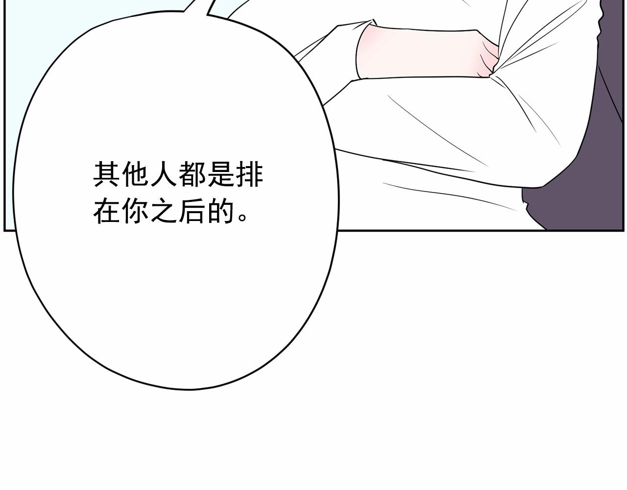 第29话 临时调换歌曲88