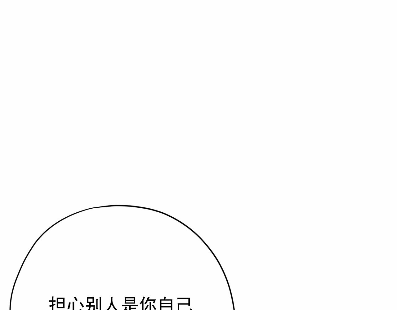 第29话 临时调换歌曲89
