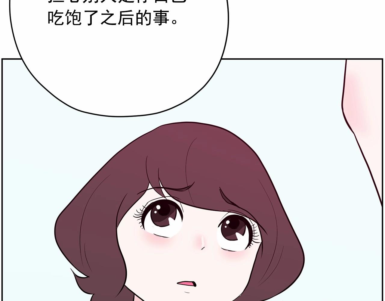 第29话 临时调换歌曲90