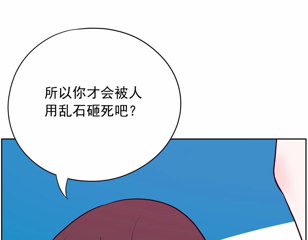 第29话 临时调换歌曲92