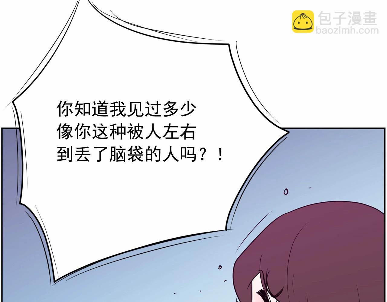 第29话 临时调换歌曲98